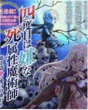911视频脱口秀综艺今夜开麦海报