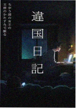 911视频机甲成长动漫机械之心海报