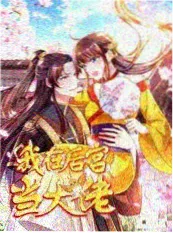 911视频音乐纪实综艺舞台之外海报